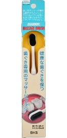 Gum massage brush